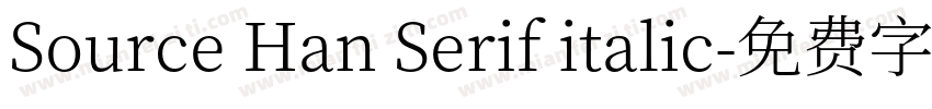 Source Han Serif italic字体转换